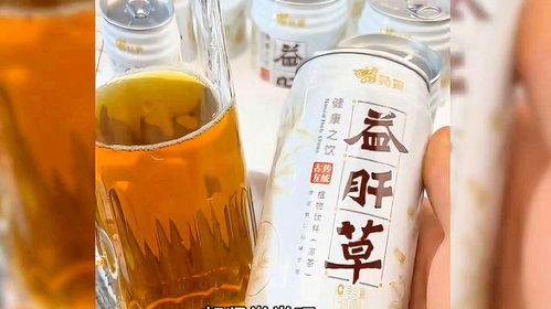 魚腥草與草本植物的奇妙融合 探索益肝草茶的健康魅力