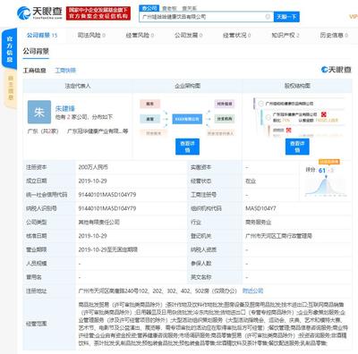 娃哈哈奶茶店正式開業(yè) 官方回應(yīng)非直營模式，布局非酒精飲料及茶葉零售