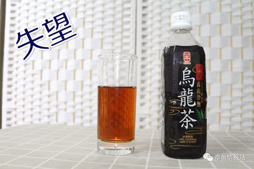 還有比它更奇葩難喝的茶飲料？8款熱門(mén)烏龍茶飲料深度評(píng)測(cè)報(bào)告