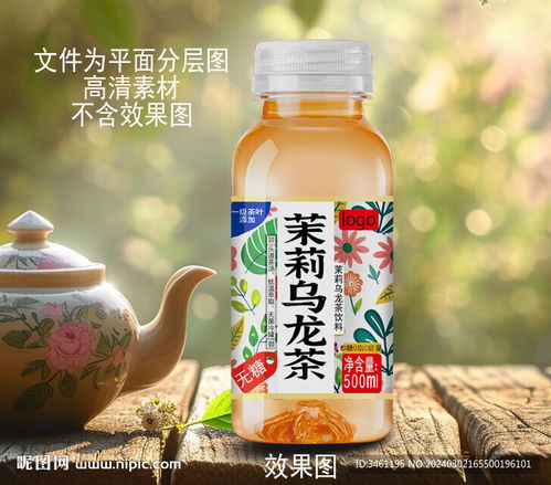 茉莉烏龍茶飲料瓶標簽平面展開圖設計理念