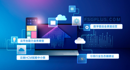 為企業(yè)的數(shù)字化轉(zhuǎn)型創(chuàng)造每一個可能 互聯(lián)網(wǎng)數(shù)據(jù)服務(wù)的核心價值