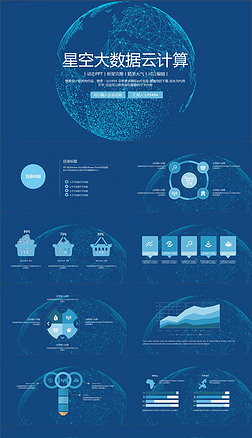 互聯(lián)網(wǎng)云服務(wù) 驅(qū)動數(shù)據(jù)服務(wù)的新引擎